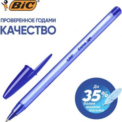Ручка шариковая масляная "Cristal Soft", СИНЯЯ, корпус тонированный, узел 1,2 мм, линия 0,35 мм, 951434 – фото 6