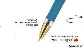 ЭКСКЛЮЗИВНАЯ СЕРИЯ шариковых масляных ручек "Model-XL PRO"! Уникальный дизайн и непревзойдённое качество!Модель изготовлена из высококачественных – фото 1