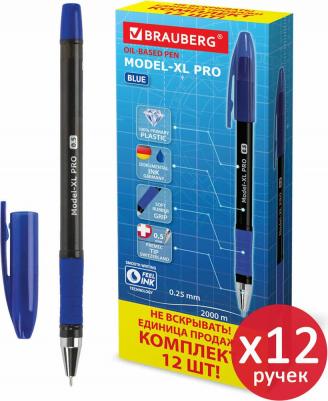 ЭКСКЛЮЗИВНАЯ СЕРИЯ шариковых масляных ручек "Model-XL PRO"! Уникальный дизайн и непревзойдённое качество!Модель изготовлена из высококачественных