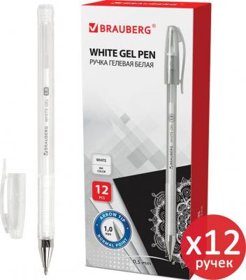 Ручка гелевая белая White Pastel 880209, комплект 12 штук, линия 0.5 м – фото 1