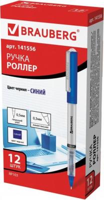 Ручка-роллер "Flagman", СИНЯЯ, корпус серебристый, хромированные детали, узел 0,5 мм, линия письма 0,3 мм, 141556 – фото 7