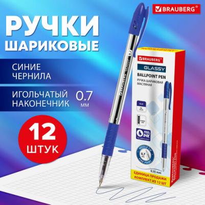 Ручка шариковая Glassy 880180, синяя, комплект 12 штук, линия 0.35 мм – фото 3
