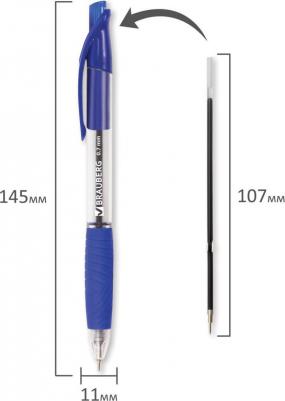 Ручка шариковая масляная автоматическая с грипом "Jet", СИНЯЯ, узел 0,7 мм, линия письма 0,35 мм, 142132 – фото 1
