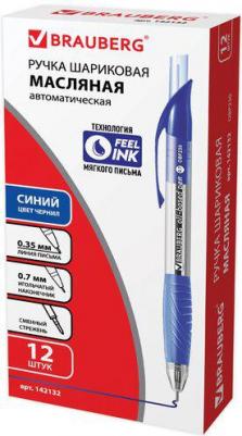 Ручка шариковая масляная автоматическая с грипом "Jet", СИНЯЯ, узел 0,7 мм, линия письма 0,35 мм, 142132 – фото 3