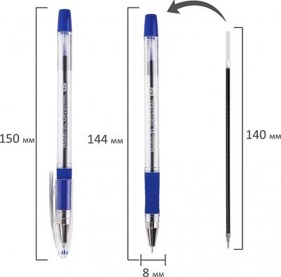 Ручка шариковая масляная с грипом "Model-XL" ORIGINAL, СИНЯЯ, узел 0,7 мм, линия письма 0,35 мм, 143242 – фото 8
