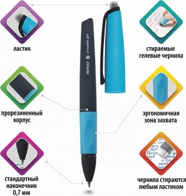 Ручка стираемая гелевая с эргономичным грипом REPEAT, СИНЯЯ, +3 сменных стержня, узел 0,7 мм, линия письма 0,5 мм, 143663 – фото 5