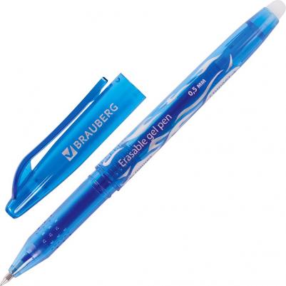 Ручка стираемая гелевая, СИНЯЯ, узел 0,5 мм, линия письма 0,35 мм, 142823