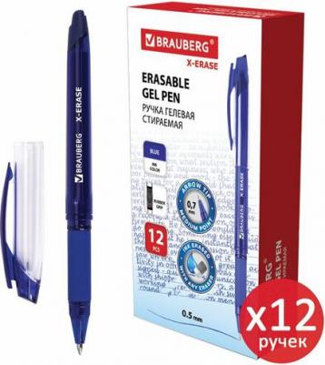 Ручка стираемая гелевая X-Erase 880223, комплект 12 шт, 0.5 мм,с грипом – фото 2