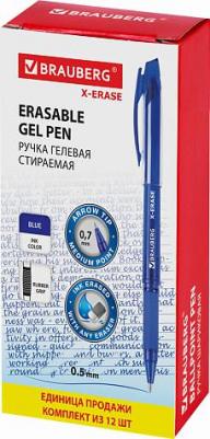 Ручка стираемая гелевая X-Erase 880223, комплект 12 шт, 0.5 мм,с грипом – фото 4
