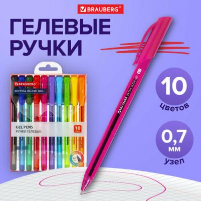 Ручки гелевые "Extra Glide Gel", набор 10 цветов, трехгранная, игольчатый наконечник 0,7 мм, линия 0,5 мм – фото 4