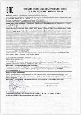 Ручки гелевые набор 30 цветов, линия письма 0,5 мм – фото 7