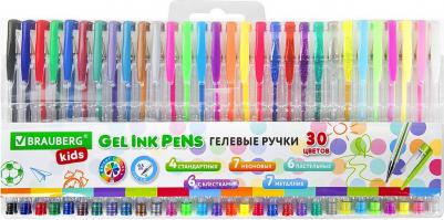 Ручки гелевые набор 30 цветов, линия письма 0,5 мм