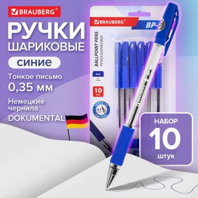 Ручки шариковые "BP-GT", 10 штук, синие, стандартный узел 0,7 мм, линия письма 0,35 мм – фото 1