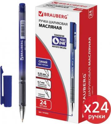 Шариковая масляная ручка выполнена из высококачественных материалов, что обеспечивает надежность и долговечность в использовании. Ручки снабжены