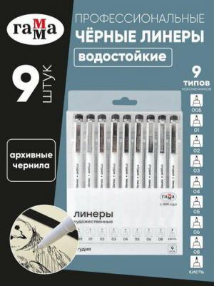 Набор линеров "Студия" черные, 9шт, 0,05/0,1/0,2/0,3/0,4/0,5/0,6/0,8/1,0мм – фото 1