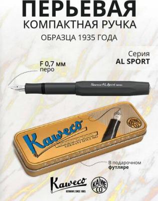 Перьевая ручка Ручка перьевая AL Sport F 0.7мм, черный – фото 1