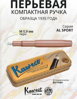Перьевая ручка Ручка перьевая AL Sport M 0.9мм, розовое золото – фото 1