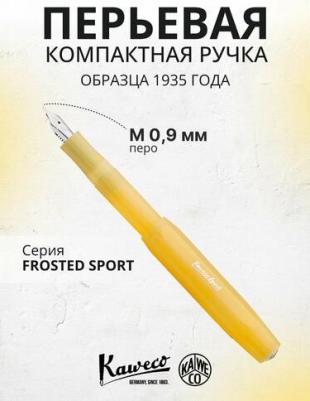 Ручка перьевая CLASSIC FROSTED Sport M 0,9 мм, чернила синие, корпус банановый – фото 2