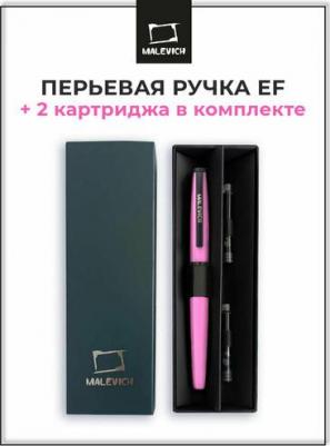 Ручка перьевая 196425 с конвертером и двумя картриджами, перо EF 0,4 мм, розовый – фото 1