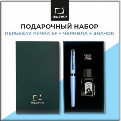 Ручка перьевая 196436 с конвертером, черными чернилами и значком, голубой – фото 1