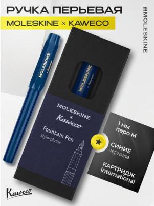 Ручка перьев. Kaweco корп.синий M ст. нерж./позол. чернила син. подар.к