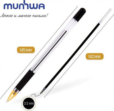 Ручка шариковая масляная с грипом "MC Gold", ЧЕРНАЯ, корпус прозрачный, узел 0,5 мм, линия письма 0,3 мм, BMC-01 – фото 9