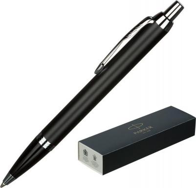 IM Essential K319 (2143632) Matte Black