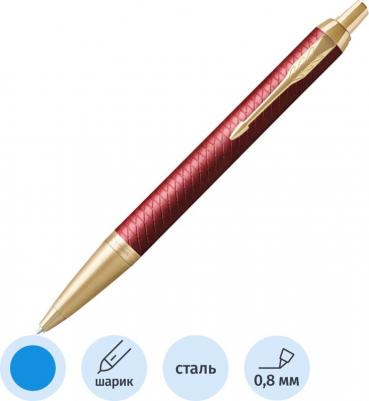 Ручка шариковая IM Premium K318 Red GT M синие чернила подар.кор