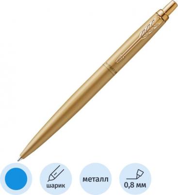 Ручка шариковая Jotter Monochrome XL SE20 золотистый M синие чернила подар.кор – фото 18