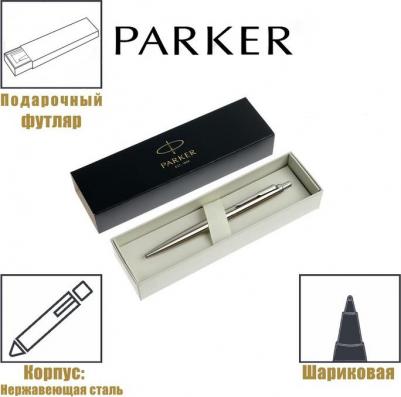 шариковая ручка Ручка шариковая Jotter XL цвет чернил синий цвет корпуса серый – фото 17