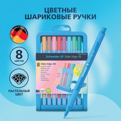 Набор шариковых ручек "Slider Edge", 8 штук, 8 пастельных цветов, 1,4 мм, трехгранные, пластиковый футляр – фото 4