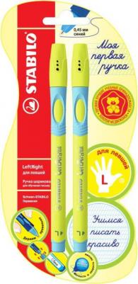 Ручка шариковая для обучения письму левшей 0,45мм LeftRight, синяя – фото 2