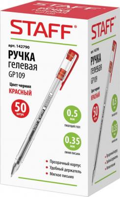 Ручка гелевая "Basic", КРАСНАЯ, корпус прозрачный, хромированные детали, узел 0,5 мм, линия письма 0,35 мм, 142790 – фото 2