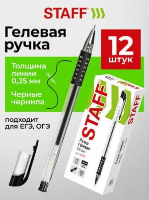 Ручка гелевая с грипом Basic Needle, ЧЕРНАЯ, игольчатый узел 0,5 мм, линия письма 0,35 мм, 143679 – фото 5