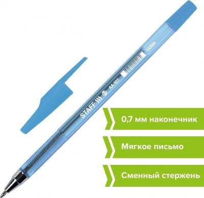 Ручка шариковая AA-927, синяя, выгодная упаковка, комплект 50 штук, синяя, линия 0,35мм,880002