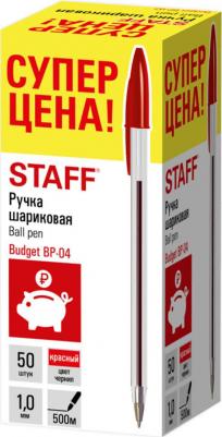 Ручка шариковая Basic Budget BP-04 КРАСНАЯ – фото 7