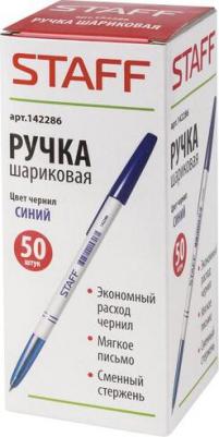 Ручка шариковая "Офисная", СИНЯЯ, корпус белый, узел 0,7 мм, линия письма 0,35 мм, 142286
