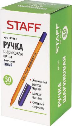 Ручка шариковая, СИНЯЯ, шестигранная, корпус оранжевый, узел 1 мм, линия письма 0,5 мм, 142661 – фото 5