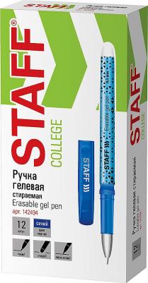 Ручка стираемая гелевая, СИНЯЯ, хромированные детали, узел 0,5 мм, линия письма 0,35 мм, 142494 – фото 3