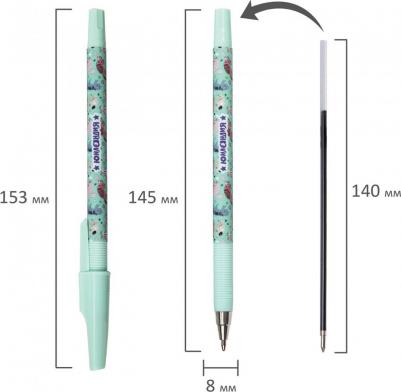 Ручка шариковая "GLAMOUR CAT", синяя, SOFT TOUCH покрытие, узел 0,7 мм, линия письма 0,35 мм, 143734 – фото 5