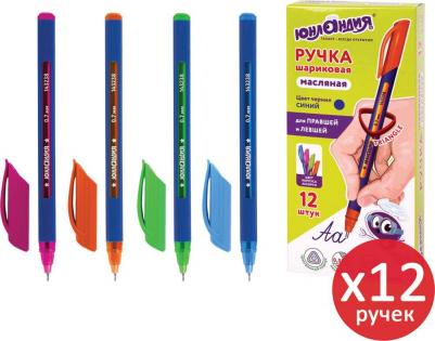 Ручка шариковая масляная трехгранная, комплект 12 штук, синяя, корпус ассорти, 0,7мм,880188 – фото 1