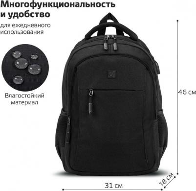 Рюкзак URBAN универсальный c отделением для ноутбука – фото 3
