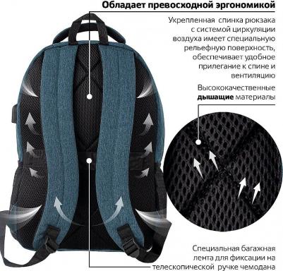 Рюкзак URBAN универсальный, с отделением для ноутбука, USB-порт, Denver, синий, 46х30х16 см, 229893 – фото 2
