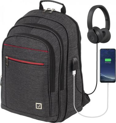 Рюкзак URBAN универсальный, с отделением для ноутбука, USB-порт, Progress, 48х14х34 см, 229873
