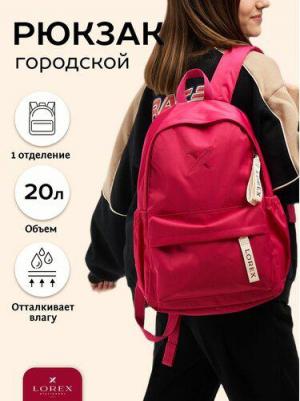 Рюкзак школьный Ergonomic M7 Pinky Violet 20л, Розовый, 45х30х15см, 1 отделение, универсальный – фото 4