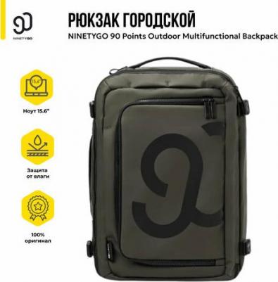 Рюкзак Outdoor multifunctional 90BBPNT23E3U-GR01, 28 х 45 х 19 см, 1.2кг, темно-зеленый – фото 4