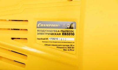 EB 3510 – фото 11