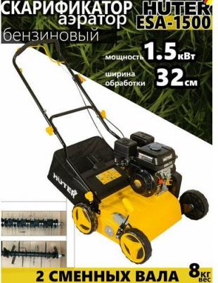 GSA-7.0 – фото 11