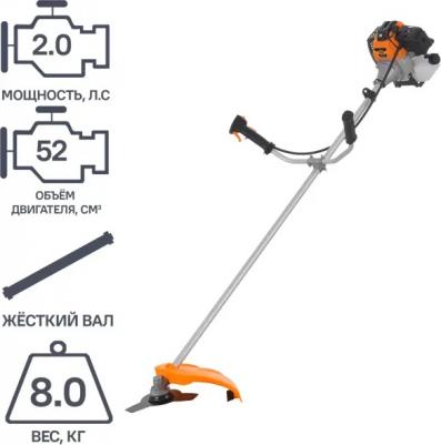 PBC-52 – фото 5