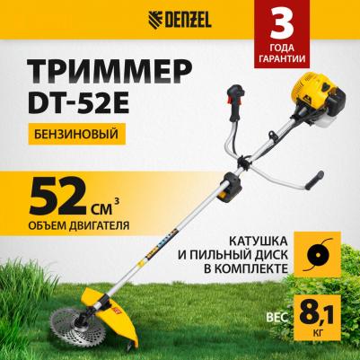 DT-52E – фото 14